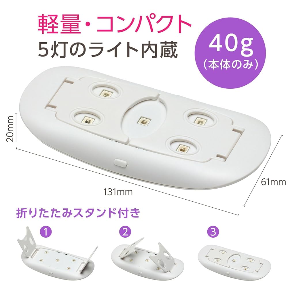 Amazon.co.jp: アーテック UV－LEDハンディライト（レジン